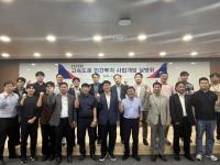 [NSP PHOTO]한국도로공사, 고속도로 민간투자 사업개발 설명회 개최