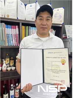 NSP통신-진양우 성수주조장 대표