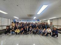[NSP PHOTO]한국농어촌공사 성주지사, 2025년 물관리 현장설명회 개최