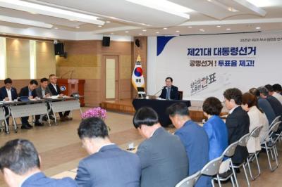 [NSP PHOTO]완도군 제21대 대통령 선거투표율 제고위한 회의 개최