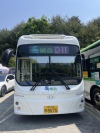 [NSP PHOTO]경기교통공사, 양주 회천신도시 똑버스 확대 운행 개시