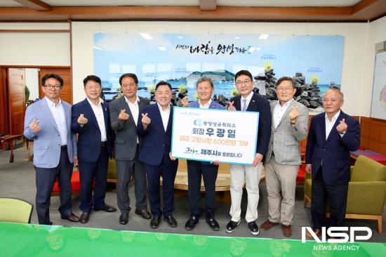 NSP통신-고향사랑 기부금 전달식 (사진 = 광양상공회의소)