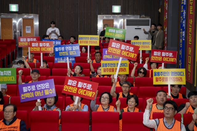 NSP통신-울릉공항 활주로 연장추진위원회가 중앙정부 및 국토부의 활주로 연장 결단을 촉구하는 범군민 총궐기대회를 열었다. (사진 = 김민정 기자)