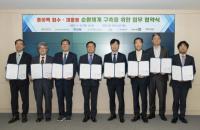 [NSP PHOTO]한솔제지, 천안시와 자원순환체계 구축
