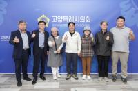[NSP PHOTO]김운남 고양시의회 의장, 시니어 기자단과 면담