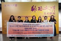[NSP PHOTO]원광대 동양학대학원 서예문화학과, 한중일 교류전시 참여