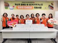 [NSP PHOTO]광양 금호동지역사회보장협의체, 밑반찬과 선물 꾸러미로 이웃에 행복 배달