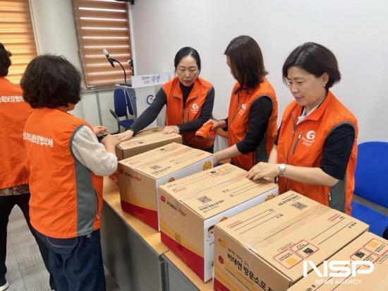 NSP통신-선물 꾸러미 포장 (사진 = 광양시청)