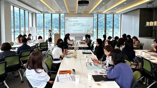 NSP통신-23일 지역 맞춤형 영유아 마음건강 지원 사업 시범기관 담당자를 대상으로 워크숍이 진행되고 있다. (사진 = 경기도교육청)