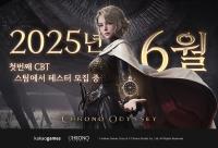 [NSP PHOTO]카카오게임즈, 크로노 오디세이 개발자 성장 자체가 즐거운 게임 만들고자 했다