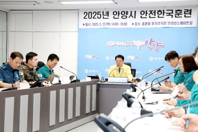 NSP통신-최대호 시장이 2025 재난대응 안전한국훈련에 앞서 시청 3층 상황실에서 토론훈련을 주재하고 있다. (사진 = 안양시)
