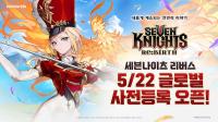 [NSP PHOTO]넷마블, 세븐나이츠 리버스 글로벌 사전등록 시작