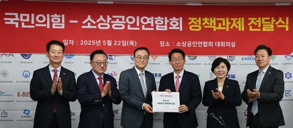 NSP통신-송치영 소상공인연합회 회장(왼쪽 세 번째)이 21대 대선 소상공인 정책과제를 전달한후 기념사진을 찍고 있다. (사진 = 소공연)