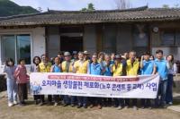 [NSP PHOTO]구례군, 오지마을 생활 불편 제로화 사업 본격 추진