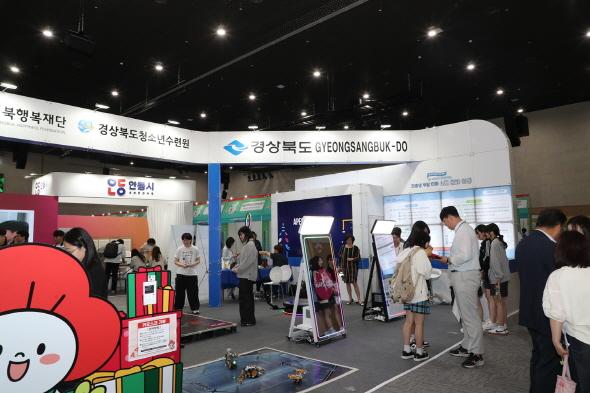 NSP통신-행사장에는 총 217개의 체험 부스가 운영되고 있으며, 창의예술, 진로체험 , 마음건강, 디지털역량, 안동누리,나라사랑 등 6개 주제관을 중심으로 청소년들이 직접 참여하고 소통하는 프로그램이 활발하게 이뤄지고 있다. (사진 = 안동시)