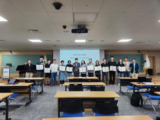 NSP통신-정비사업 아카데미 1기 수료자들이 기념사진을 촬영하고 있다. (사진 = 용인특례시)