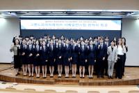 [NSP PHOTO]영남이공대, 그랜드코리아레저 서베일런스팀 현직자 초청 특강 개최