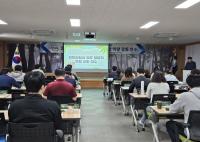 [NSP PHOTO]울진교육지원청, 과학실험실 안전관리 연수 실시