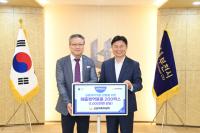 [NSP PHOTO]경기북부 신복위, 부천시 저소득층에 해충제 꾸러미 기탁