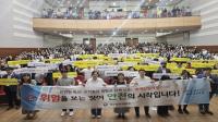 [NSP PHOTO]대구시교육청, 안전보건관리 및 위험성평가 실무 교육 실시