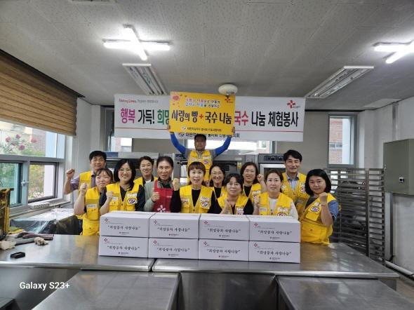 [NSP PHOTO]적십자 안동시협의회, 사랑의 빵+국수 나눔 행사 재개