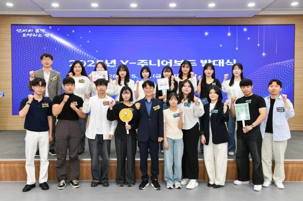 [NSP PHOTO]영주시, 2025년 Y-주니어보드 발대식 열어