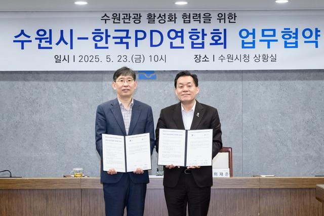 NSP통신-23일 이재준 수원시장(오른쪽)과 김재영 한국PD연합회장이 협약 후 기념촬영을 하고 있다. (사진 = 수원시)