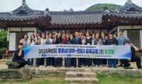 [NSP PHOTO]성주교육지원청, 2025 성주-진도 영호남 교육 교류 1차 워크숍 개최