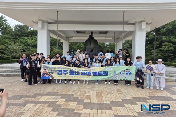 NSP통신-동국대 WISE캠퍼스가 지난 21일 글로컬인재학부 불교동아리 염부수 소속 학생 17명이 경주여자중학교 다문화가정 청소년 16명과 함께 경주의 대표 문화유적지를 탐방하는 멘토링 프로그램을 진행했다. (사진 = 동국대WISE캠퍼스)