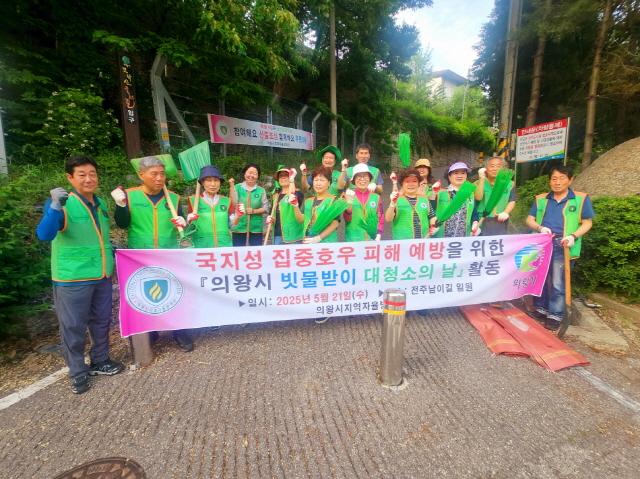 NSP통신-의왕시 지역자율방재단이 여름철 호우 대비 시민들의 안전을 위해 의왕시 일대 배수로 정비를 실시했다. 사진은 기념촬영 모습. (사진 = 의왕시)