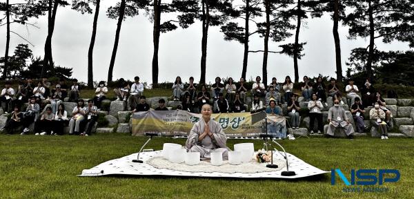 [NSP PHOTO]동국대 WISE캠퍼스, 건학이념 기반 자연명상 프로그램 개최