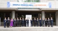 [NSP PHOTO]전북대-한화에어로스페이스, HUB 특화연구센터 개소