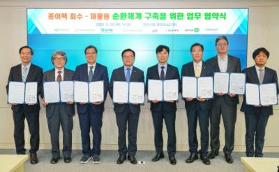 [NSP PHOTO]남양유업 천안시 등과 순환체계 구축종이팩 재활용률 높여