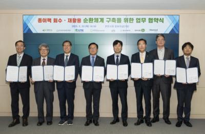 [NSP PHOTO]한솔제지 천안시와 자원순환체계 구축