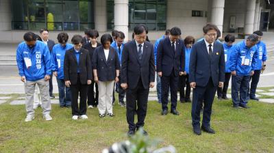 [NSP PHOTO]민주당 경기도당 선대위 노무현 전 대통령 추도식 거행