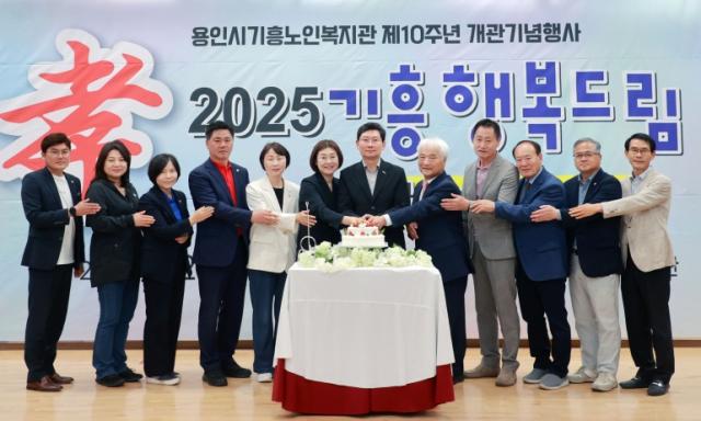 NSP통신-23일 용인기흥노인복지관 10주년 개관행사 2025 기흥행복드림 행사 모습. (사진 = 용인특례시)