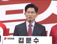 [NSP PHOTO]국힘, 국민 매일 약속 열세 번째…국방‧안보‧보훈 공약 국민을 지키는 융합 안보체계