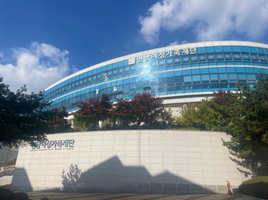 NSP통신-전남여성가족재단 전경 (사진 = 전남여성가족재단 정책연구실)