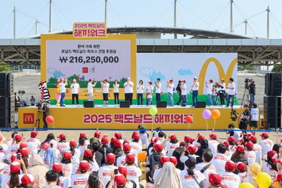 NSP통신-맥도날드 해피워크를 통해 5천여 명의 참가자와 협력사들의 후원으로 조성된 약 2억 1625만 원의 기부금을 RMHC Korea 측에 전달했다 (사진 = 한국맥도날드 제공)
