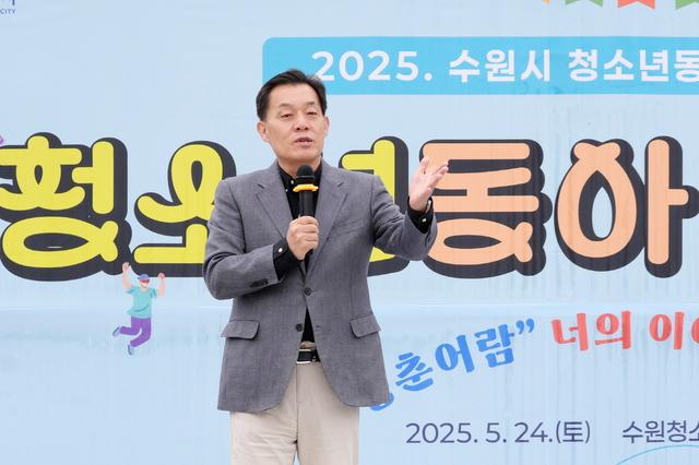 NSP통신-24일 이재준 수원시장이 수원시 청소년동아리 한마당 행사에서 인사말을 하는 모습. (사진 = 수원시)