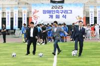 [NSP PHOTO]화성시, 2025 장애인축구리그 개막 2연패 도전