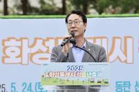 [NSP PHOTO]화성시, 5000명 찾은 청소년 축제 성황리 개최