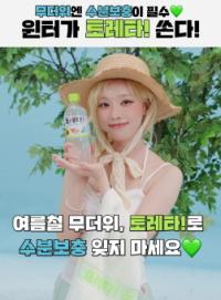 [NSP PHOTO]토레타, 전국 25개 대학 농촌봉사활동 단체에 제품 지원