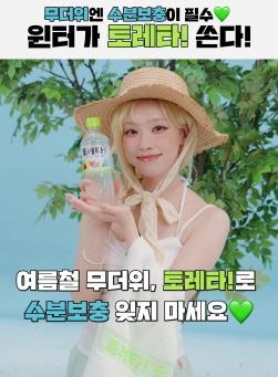 NSP통신-농촌봉사활동 단체에 제품 지원 (사진 = 코카콜라 제공)