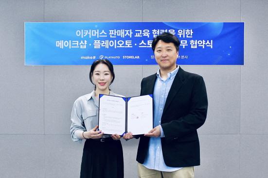 NSP통신-이현석 메이크샵 사업본부장(오른쪽), 이동화 스토어랩 대표 (사진 = 커넥트웨이브 제공)
