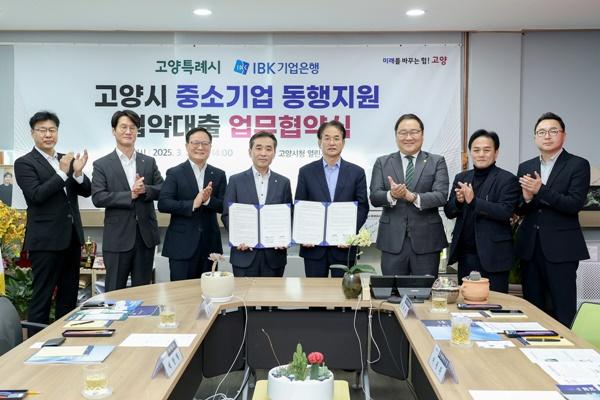[NSP PHOTO]고양시, 베드타운 탈피·중소·벤처기업 다각적 지원 자족 기능 강화