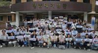 [NSP PHOTO]군산교육지원청, 지방공무원 대상 공감소통연수 실시