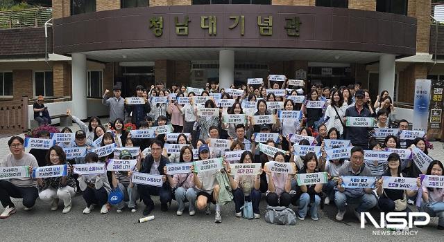 NSP통신- (사진 = 군산교육지원청)