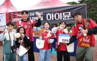 [NSP PHOTO]일동후디스 하이뮨, FC서울 홈경기에서 팝업 행사