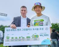 [NSP PHOTO]메르세데스 벤츠 사회공헌위, 보라매공원서 그린플러스 도시숲 조성